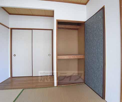 Receipt. It is a large storage.