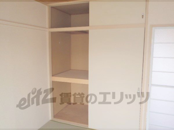 Receipt. Japanese style room