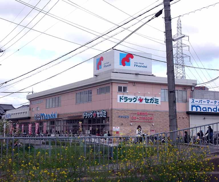 Dorakkusutoa. Drag Segami Uji Maxima shop 203m until (drugstore)