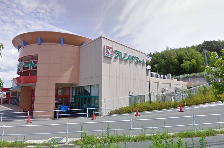 Supermarket. 745m to Friend Mart G Uji City Hall shop  