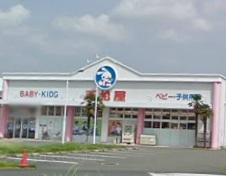 Shopping centre. 414m until Nishimatsuya Uji shop