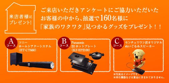 Present. August 30 ~ For more information in the fall of Fair held from November 10, please contact us.