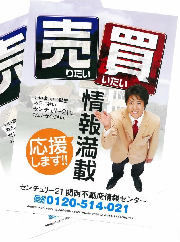 You will receive this brochure. This brochure will receive! JOIN NOW document request! 