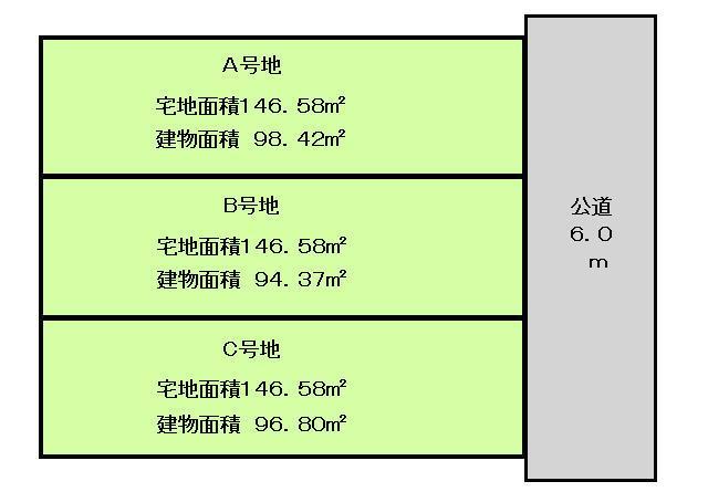 Compartment figure. Introducing the popular Otokoyamamizakura all three compartments! ! Children is also safe in one minute to elementary school. 