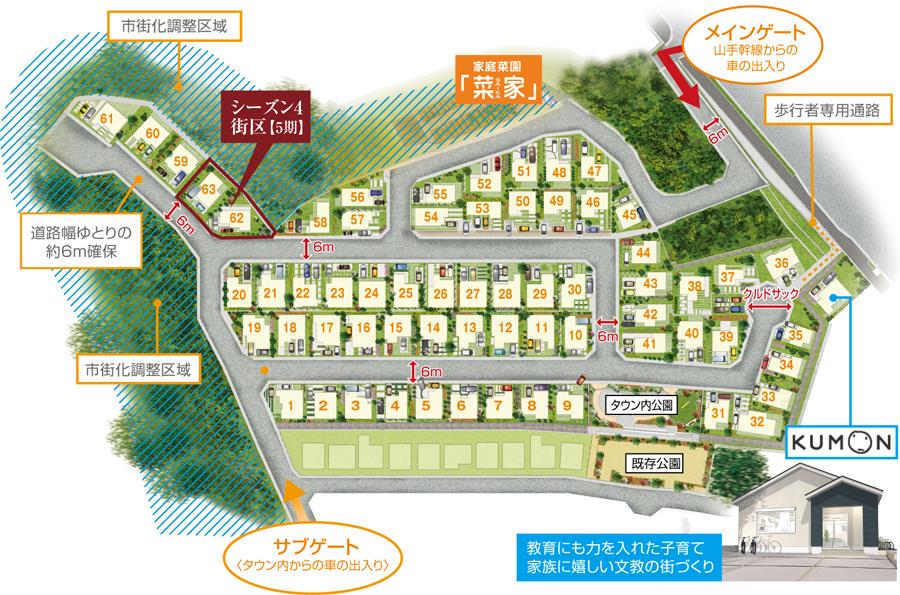 The entire compartment Figure. No. 62 place ・ No. 63 place New popular condominium start! !