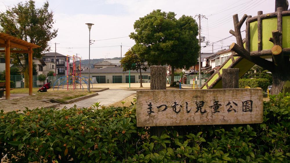 park. Very large park.