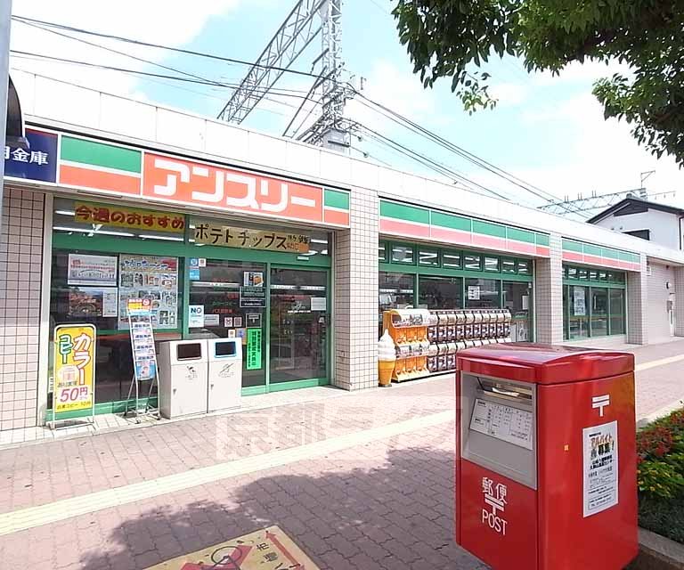 Convenience store. Ansuri Yahata store up (convenience store) 384m