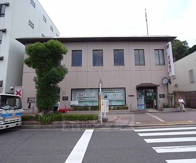 Bank. 466m to Bank of Kyoto Hachiman Branch (Bank)