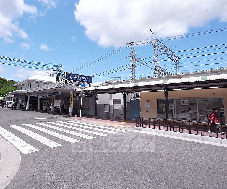 Other. 455m until Yawatashi Station (Other)