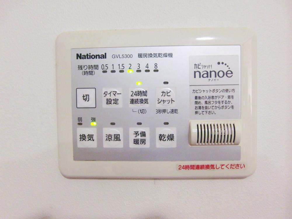 Other Equipment. Corresponding to a 24-hour ventilation. Of course, cool breeze per also mold shut function, Preliminary heating, ventilation, Also drying function