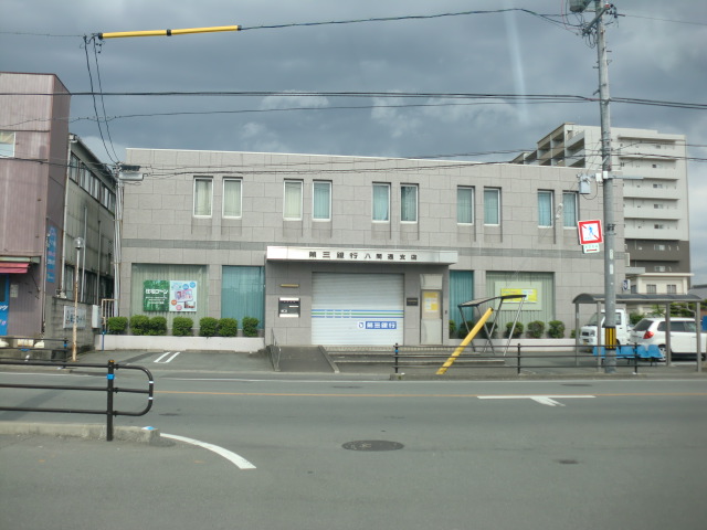 Bank. Daisan Bank Hachikendori 417m to the branch (Bank)