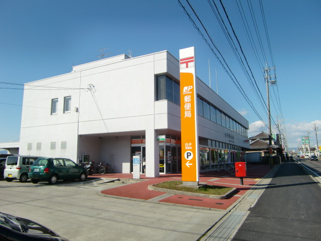 post office. 1004m until Seki post office (post office)