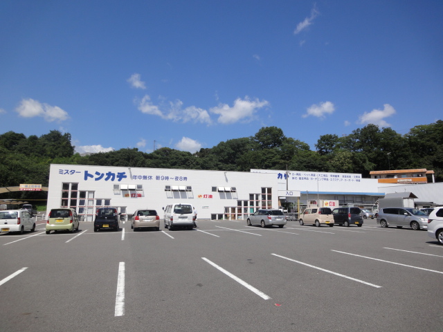 Home center. 2654m until Mr. hammer Kameyama echo store (hardware store)