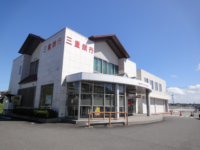 Bank. Mie Bank Mizuhodai 784m to the branch (Bank)