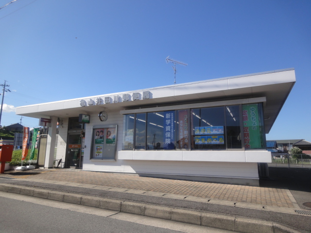 post office. 2498m to Kameyama Idagawa post office (post office)