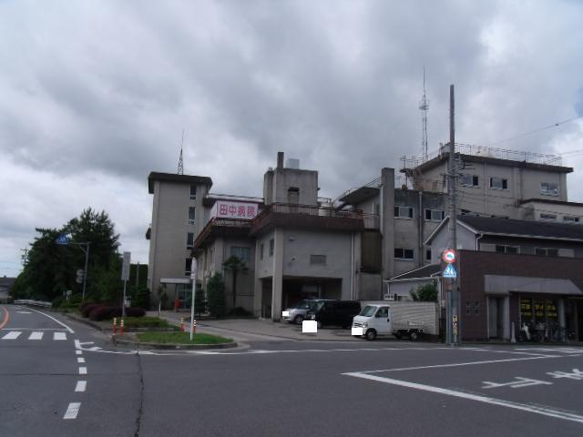 Hospital. Tanaka 3934m to the hospital (hospital)