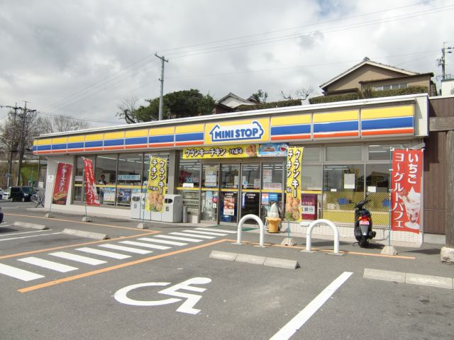 Convenience store. MINISTOP up (convenience store) 1400m