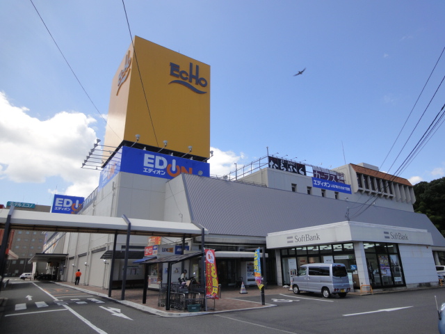 Shopping centre. 418m from the shopping mall echo Town (shopping center)