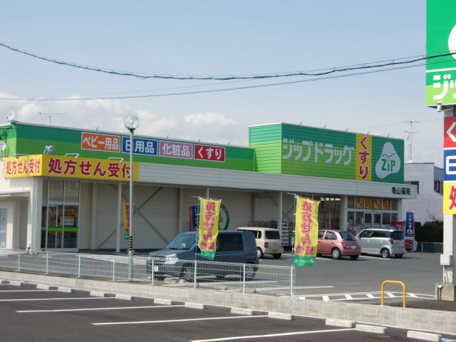 Dorakkusutoa. 920m to zip drag (drugstore)