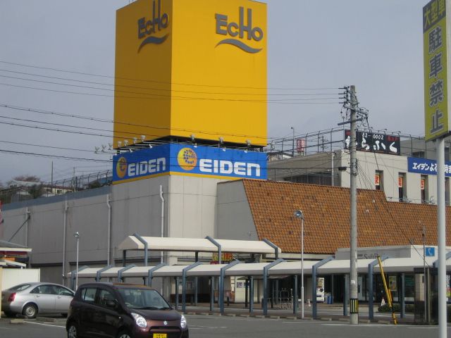 Shopping centre. 2000m to Kameyama echo (shopping center)