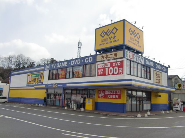 Other. GEO to (other) 1800m