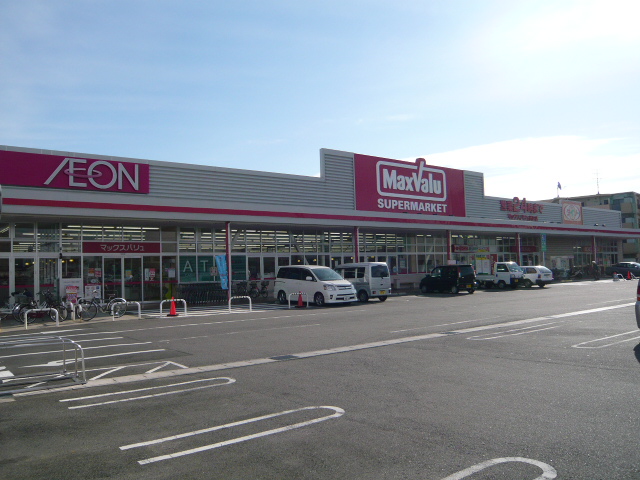 Supermarket. Maxvalu Kameyama store up to (super) 1529m