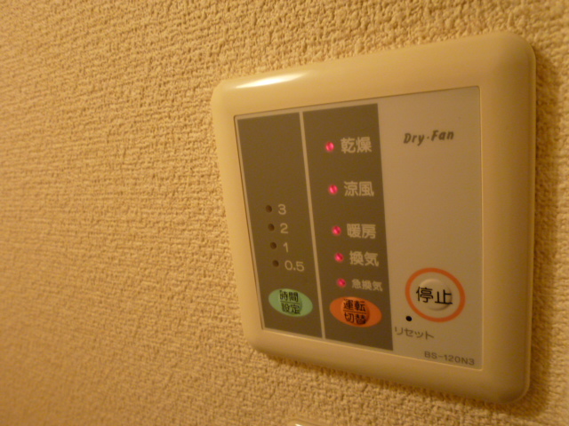 Other Equipment. Bathroom Dryer