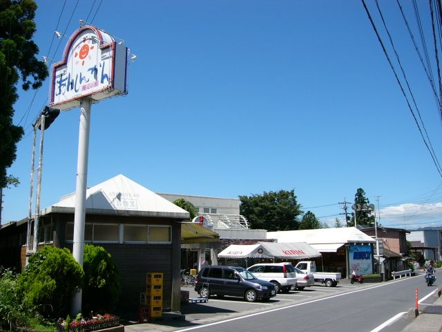 Shopping centre. Anshinkan until the (shopping center) 410m