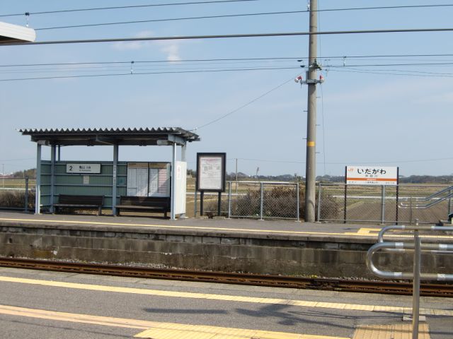 Other. 1600m to Idagawa (Other)