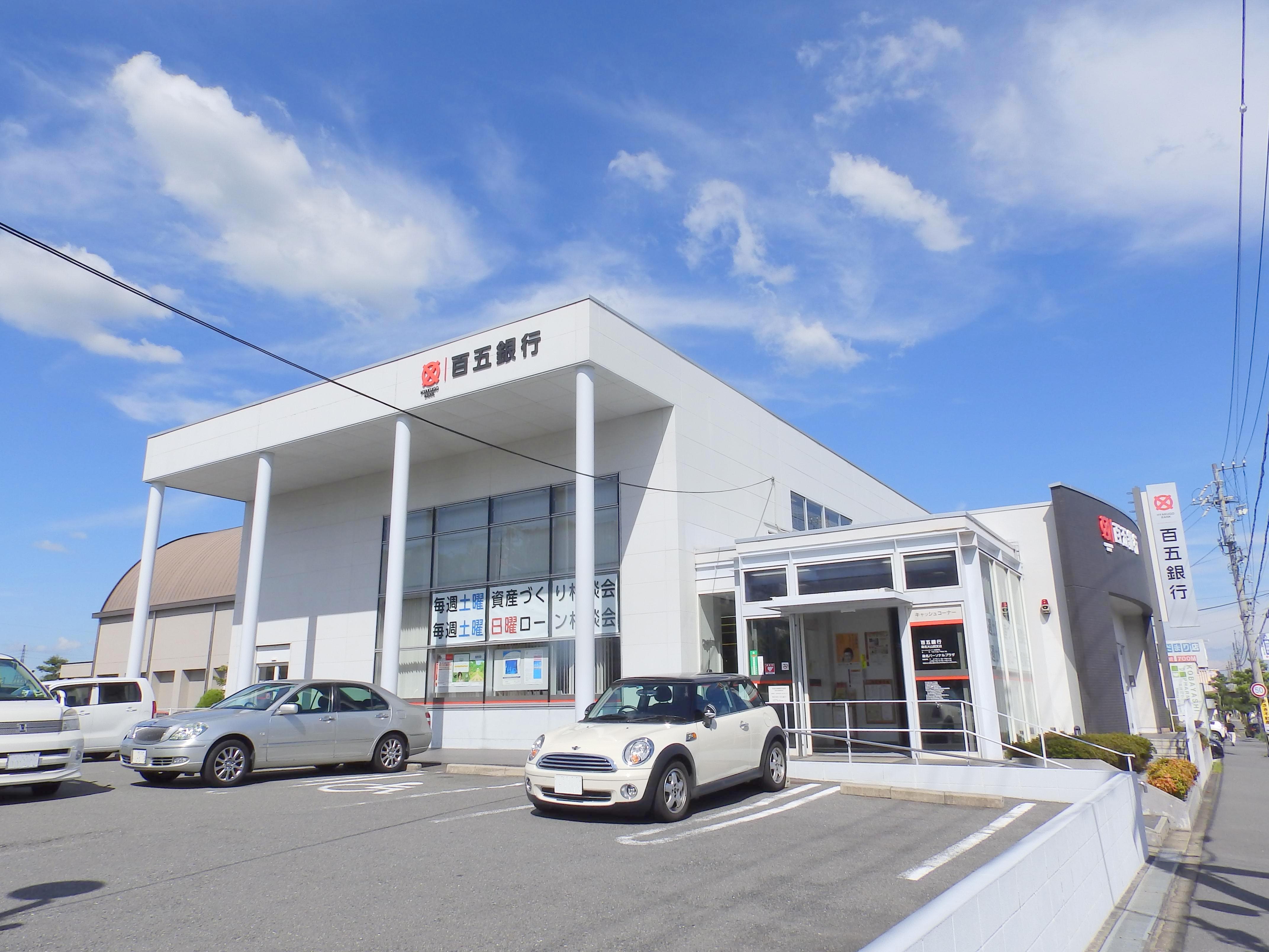 Bank. Hyakugo Kuwana Oyamada 961m to the branch (Bank)