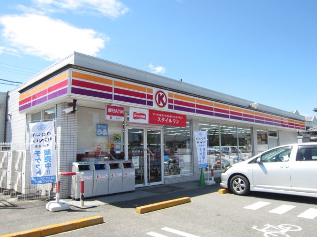 Convenience store. 520m to the Circle K (convenience store)