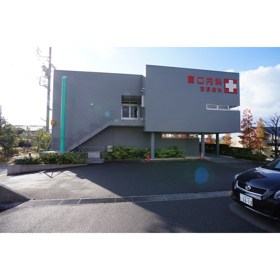 Hospital. Miyaguchi 160m until the Department of Internal Medicine Department of Cardiology (hospital)