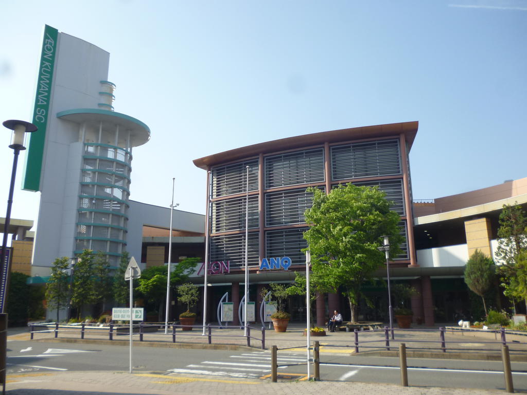 Supermarket. 3493m until the ion Kuwana store (Super)