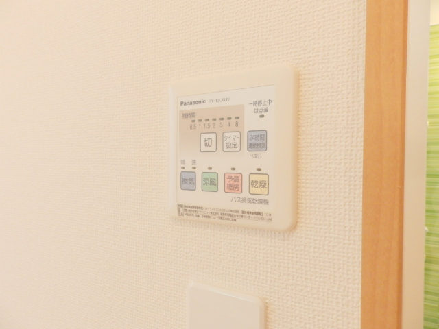 Other room space