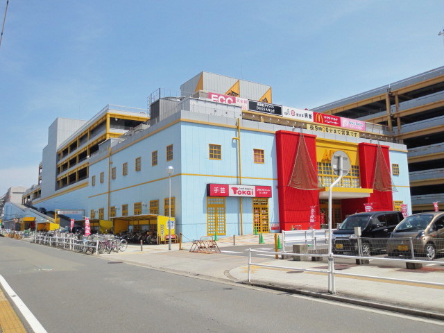 Shopping centre. Apita Kuwana store until the (shopping center) 1150m