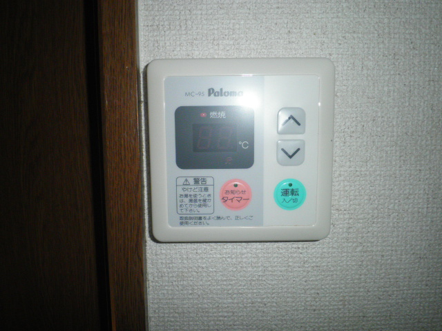 Other Equipment