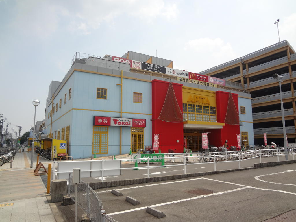 Supermarket. Apita Kuwana store up to (super) 268m