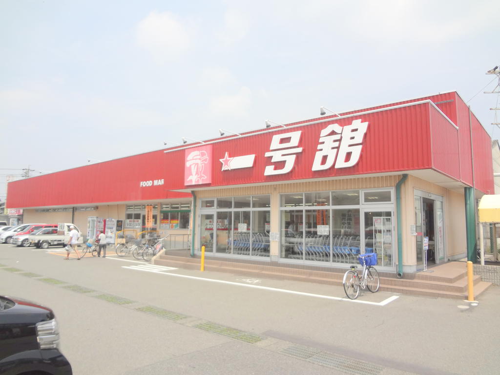 Supermarket. 1127m up to number one Tachi Eva store (Super)