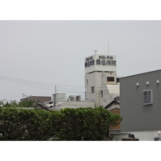 Hospital. Kuwana 1300m to the hospital (hospital)