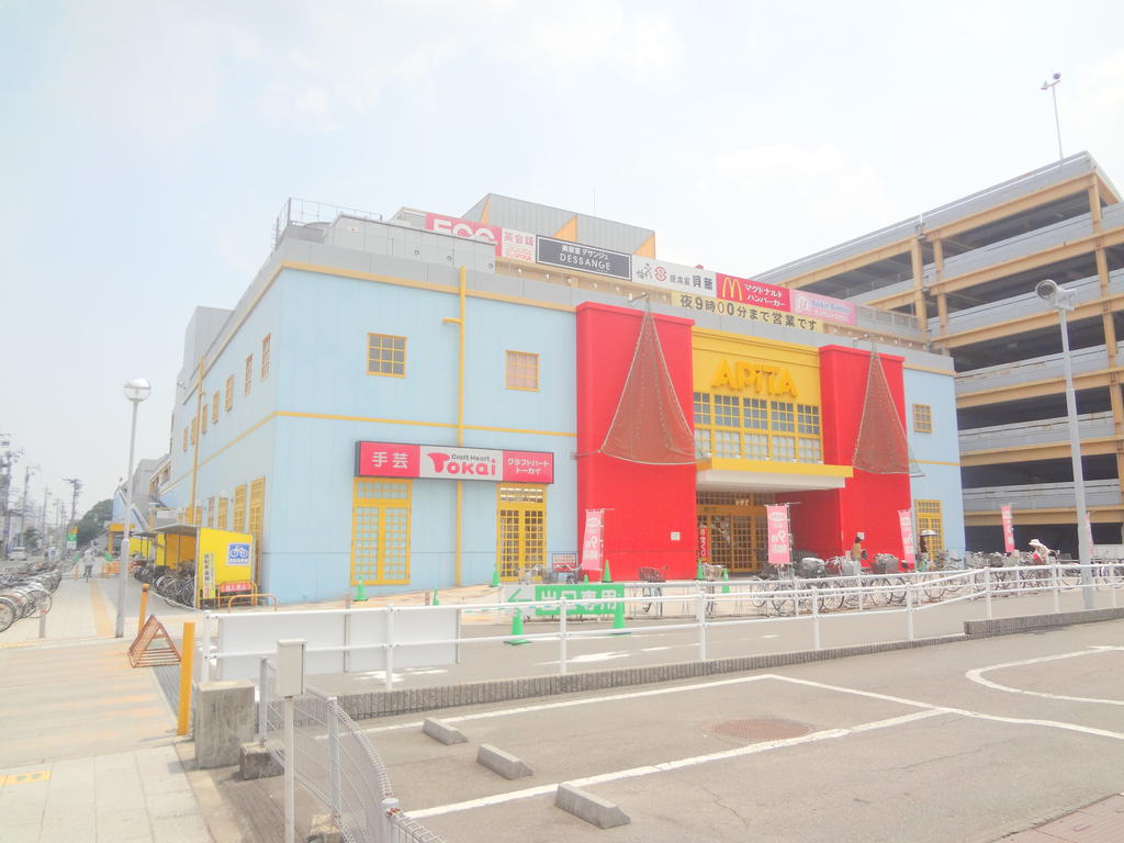 Supermarket. Apita Kuwana store up to (super) 1388m