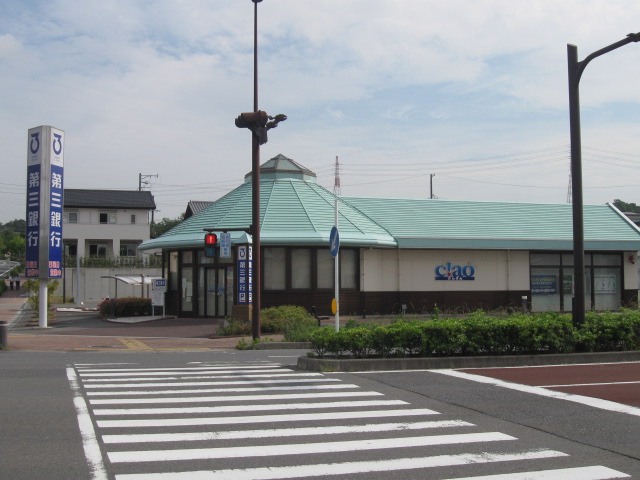 Bank. Daisan Bank Kuwana Branch Sunny hill sub-branches (Bank) to 450m