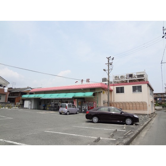 Supermarket. 200m up to number one Tachi (super)