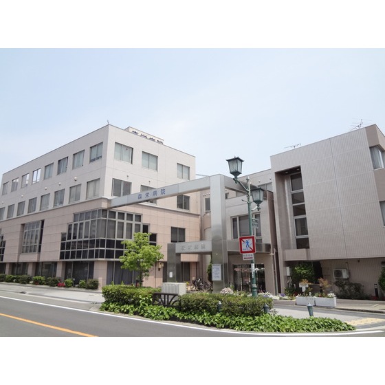 Hospital. MoriSakae 490m to the hospital (hospital)