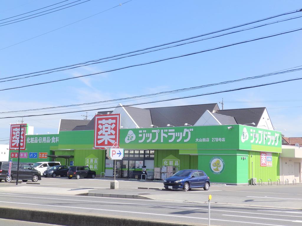 Dorakkusutoa. 932m to zip drag Oyamada store (drugstore)