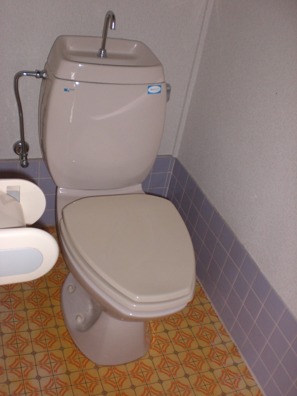 Toilet