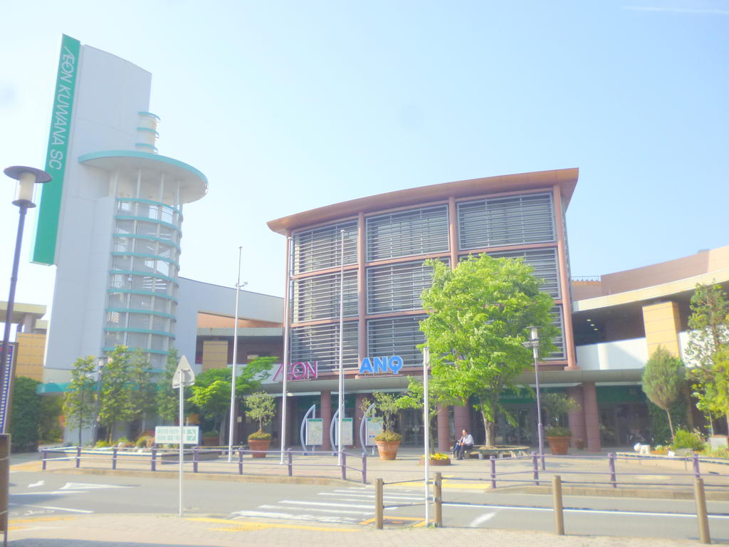 Supermarket. 1961m until the ion Kuwana store (Super)
