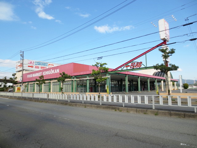 Supermarket. 960m up to number one Tachi Oyamada store (Super)