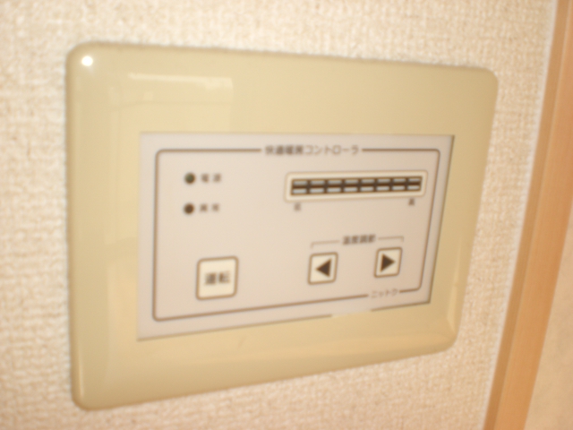 Other Equipment