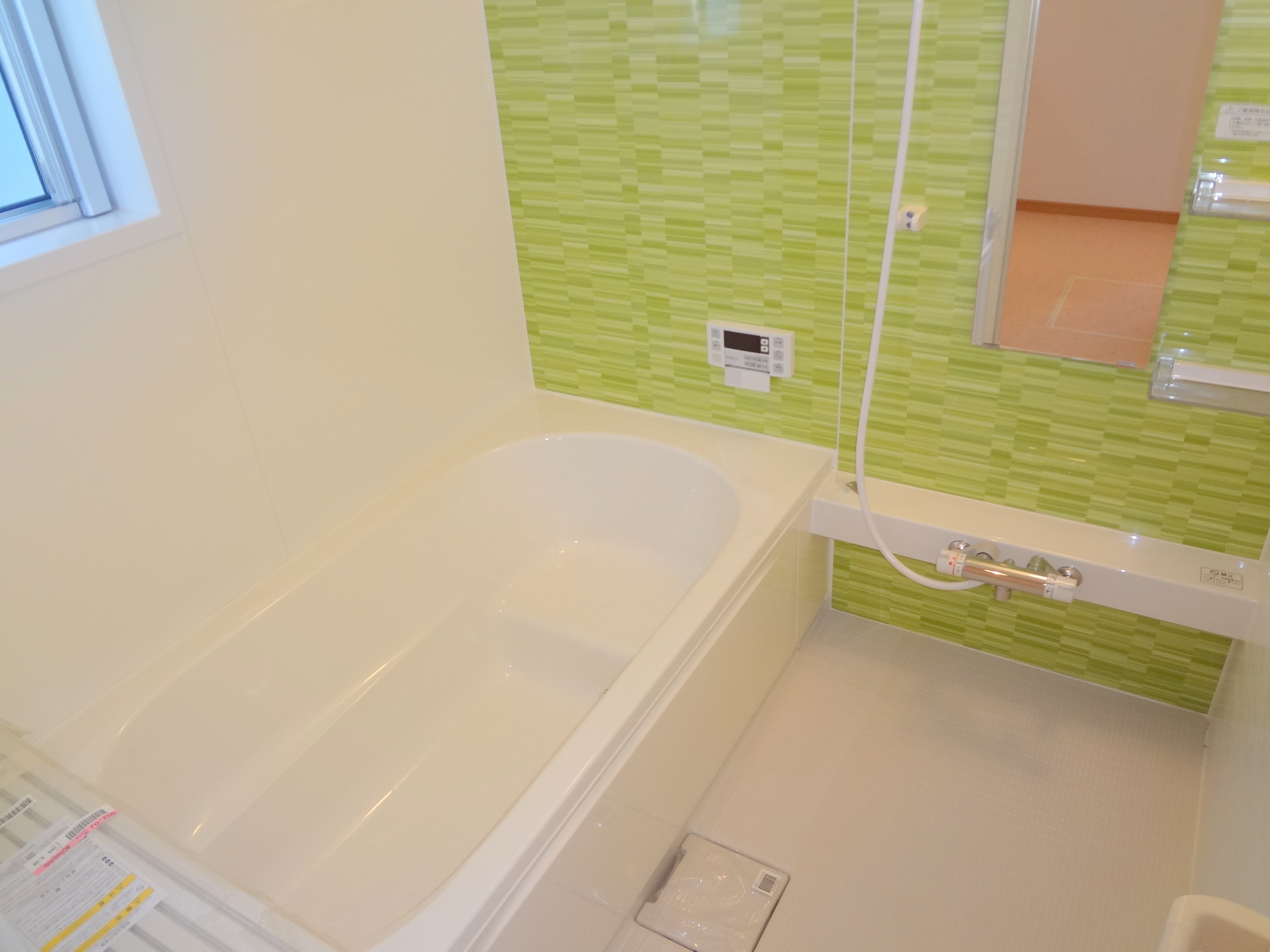 Bath