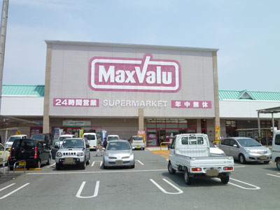 Supermarket. Maxvalu Matsusaka Central store up to (super) 192m